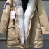 Moncler beige jacket with white fox fur